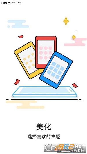 ���ش�ʦapp��׿���ͼ4