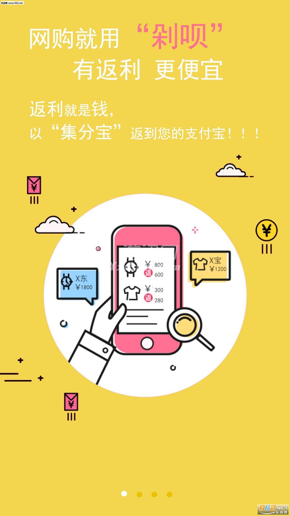 ����app��׿��V2.0��ͼ0