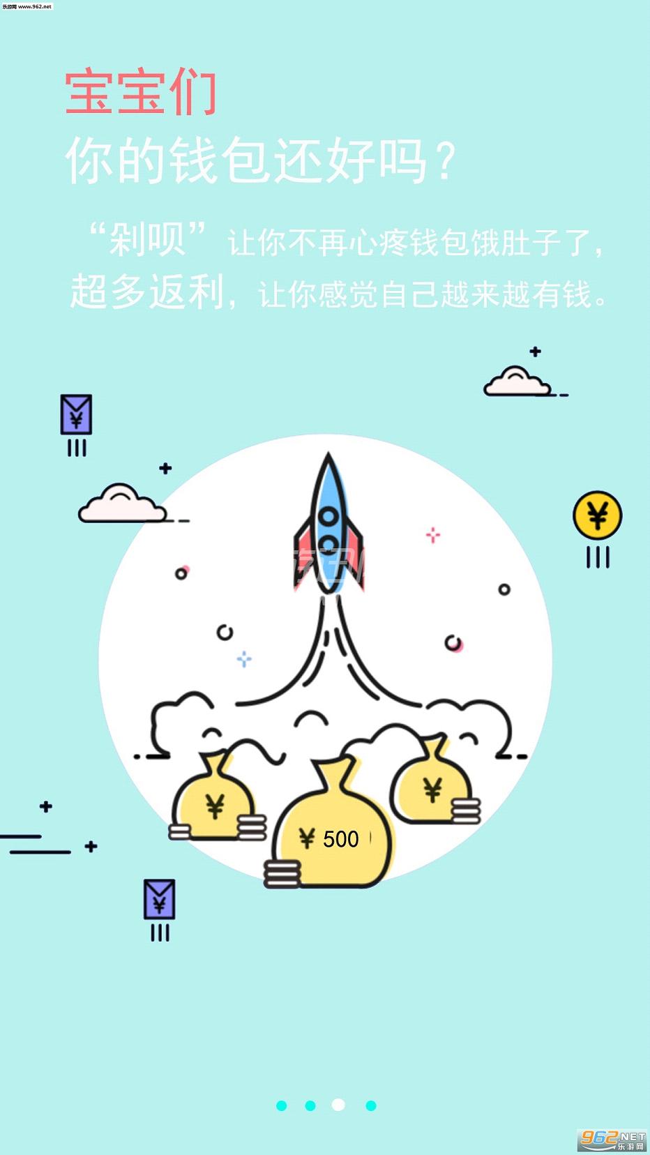 ����app��׿��V2.0��ͼ1