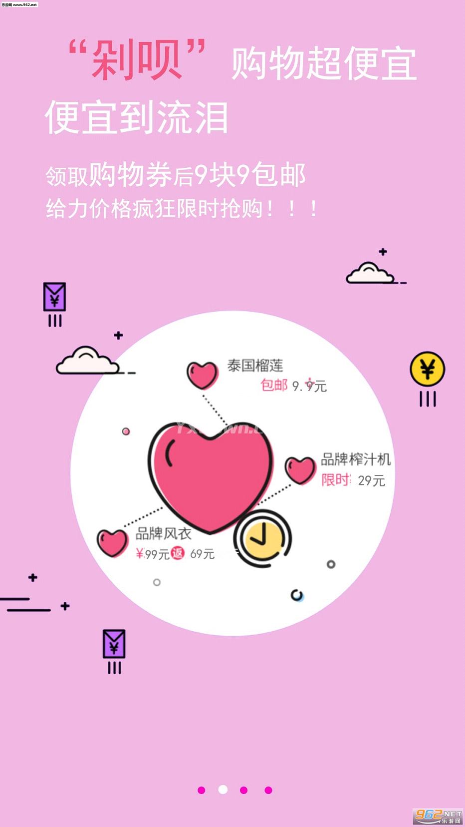 ����app��׿��V2.0��ͼ2