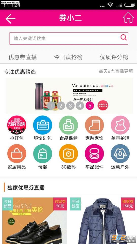 ȯС��appv0.0.2��ͼ0