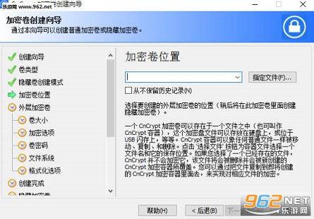 CnCryptv1.18��ͼ0