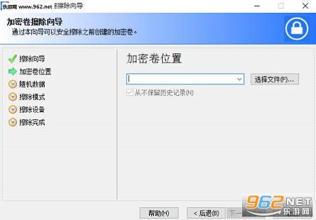 CnCryptv1.18��ͼ2