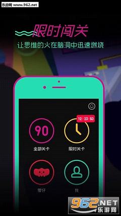 九零app截图2