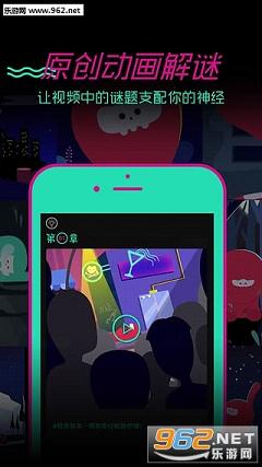九零app截图1