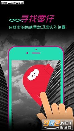 九零app截图0