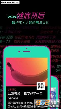九零app截图3
