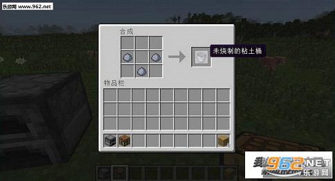 �ҵ�����1.7.10ճ��ͰMOD���°��ͼ2