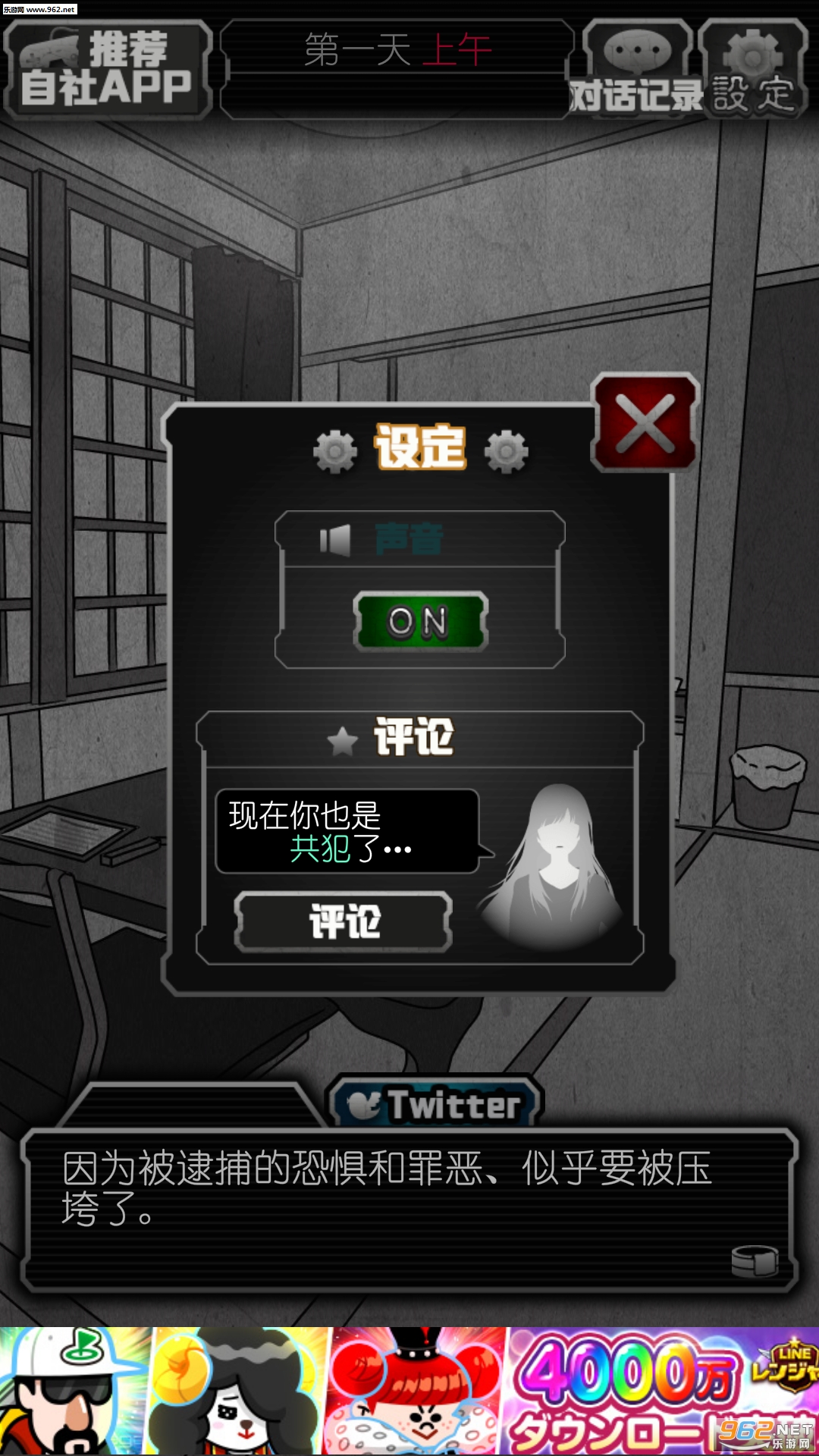 ���˾�����2����������ͼ2