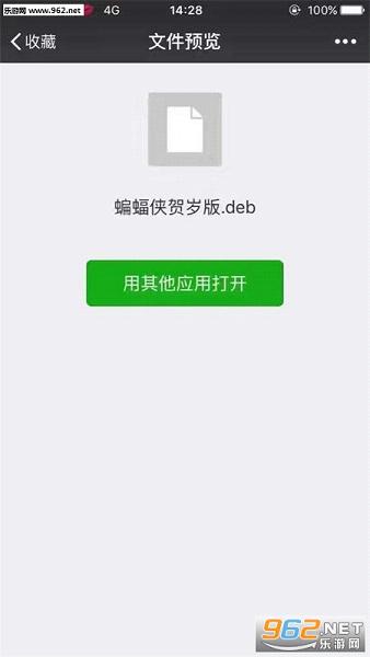 �����������2.0ios���ͼ0