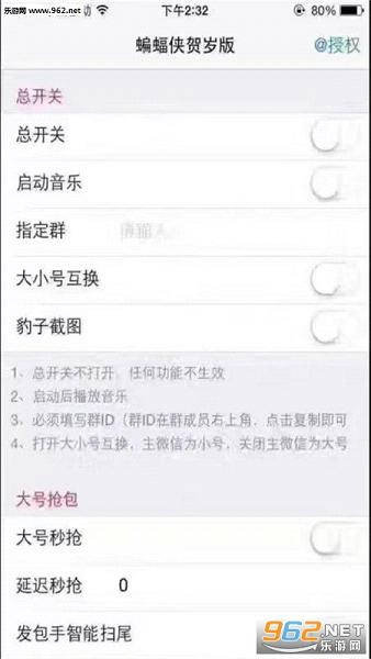 �����������2.0ios���ͼ1