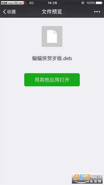 �����������iphone�����v5.0��ͼ0