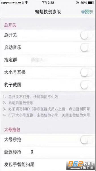 �����������iphone�����v5.0��ͼ1