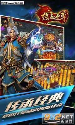 ��Ѫ����׿���ͼ1