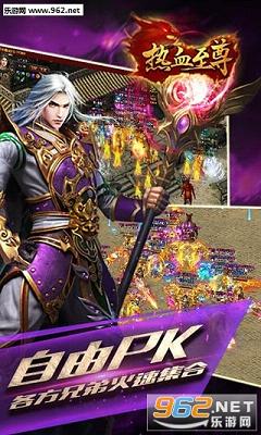 ��Ѫ����׿���ͼ3