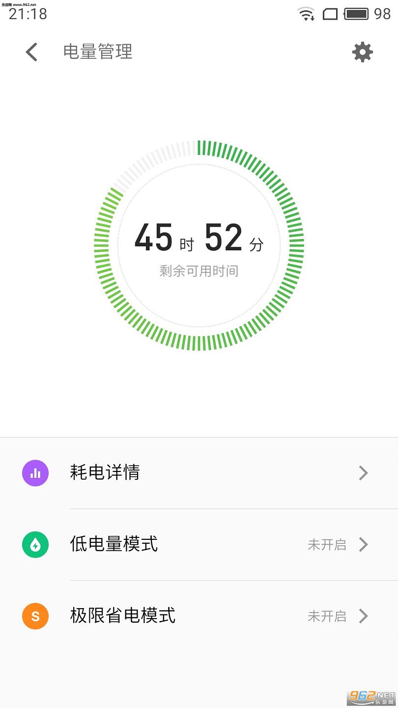 flyme6.0�ڲ����ˢ�����ͼ2