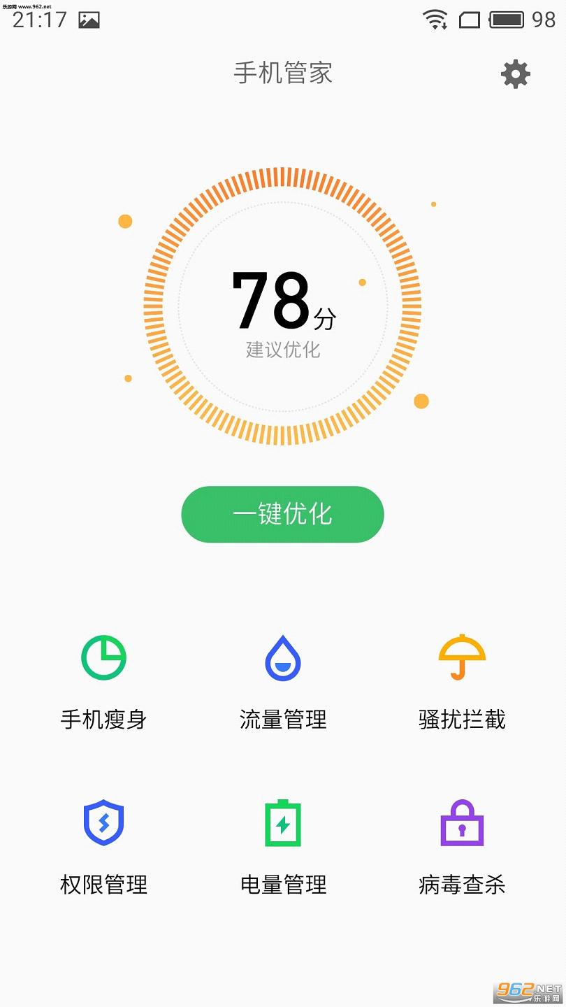flyme6.0�ڲ����ˢ�����ͼ3
