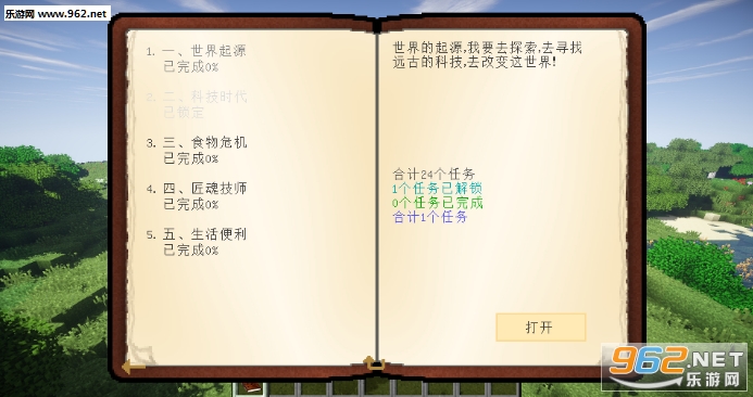 �ҵ�����:����֮ʼ���ϰ���ͼ3