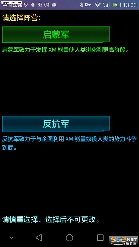 Ingress AR���İ��ͼ1