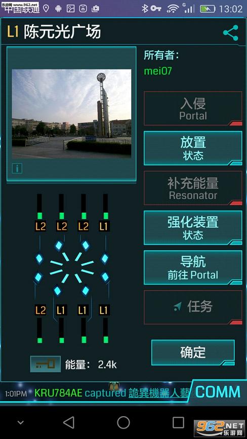 Ingress AR���İ��ͼ2