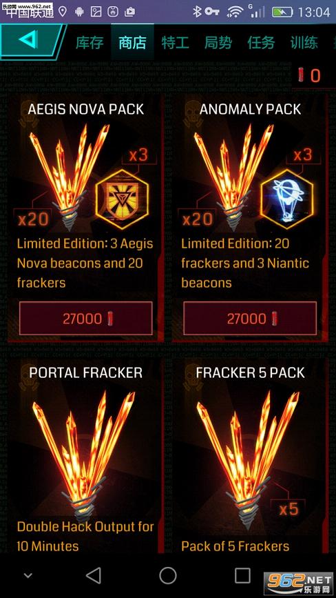 Ingress AR���İ��ͼ3
