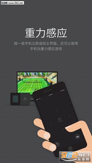 miniStation App截图1
