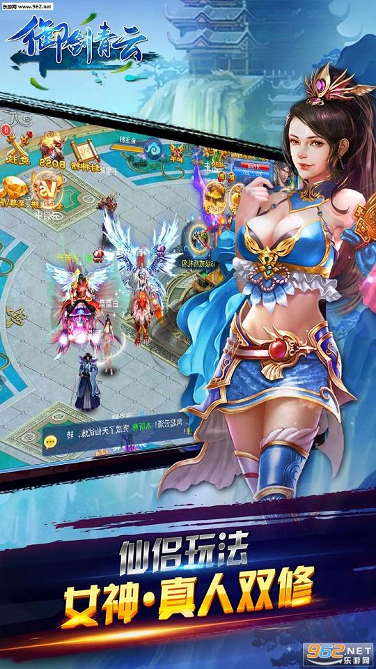 �����������ΰ�׿��v1.0��׿���ͼ3