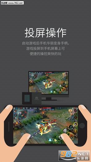ministation��׿���ͼ0