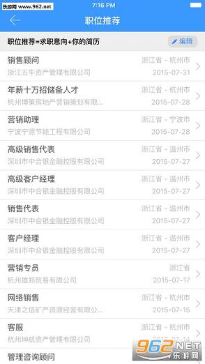 ��ְ��ҵapp��׿��v1.1��ͼ0