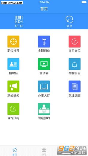 ��ְ��ҵapp��׿��v1.1��ͼ1