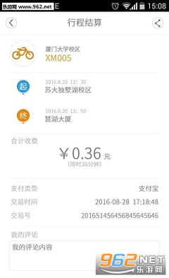 ����appv2.1.0��ͼ0