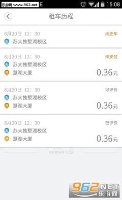 ����appv2.1.0��ͼ3