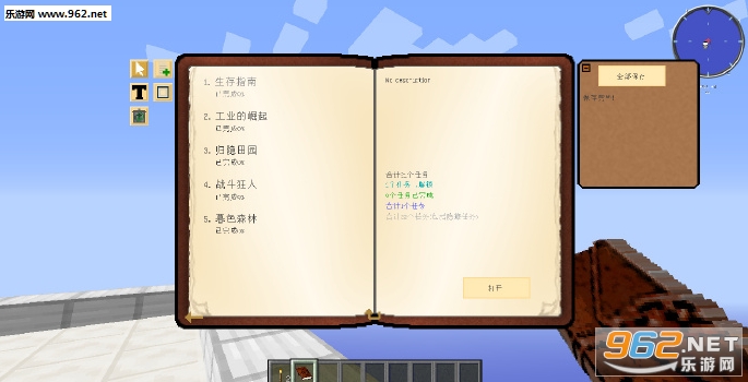 �ҵ����緽�λ������ϰ���ͼ0