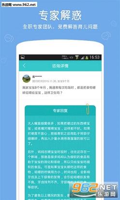 e�ʴ�app��׿��v1.0.3��ͼ0