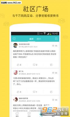 e�ʴ�app��׿��v1.0.3��ͼ1