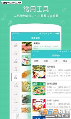 e�ʴ�app��׿��v1.0.3��ͼ2