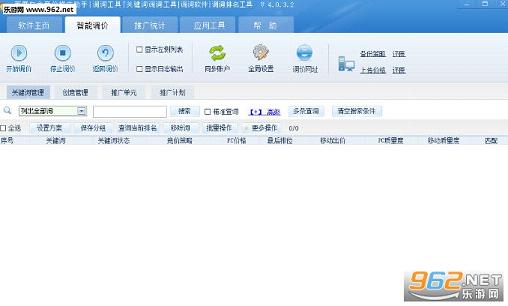 �ٶȰ׽�����v4.0.3��ͼ0