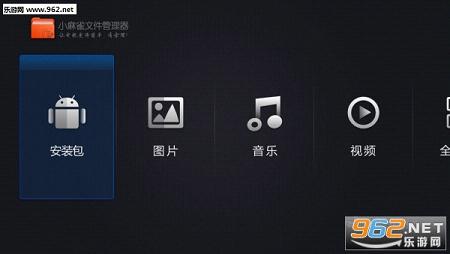 С��ȸ�ļ�������TV���ͼ1