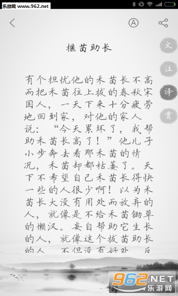 �������Ķ�������v1.9.0��ͼ0