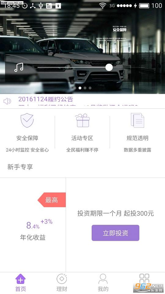 ��������app��׿���ͼ0