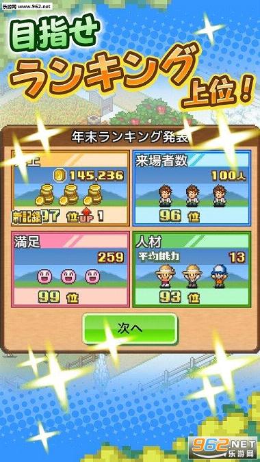 ������������������v1.0.1(������)��ͼ1