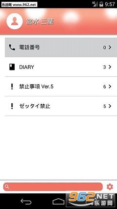 �������MyDiary��ͼ0
