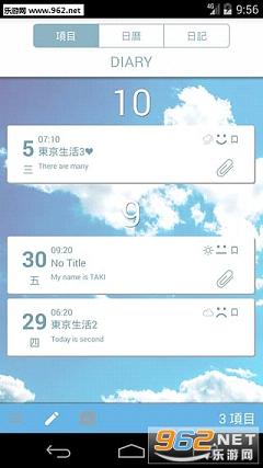 �������MyDiary��ͼ1