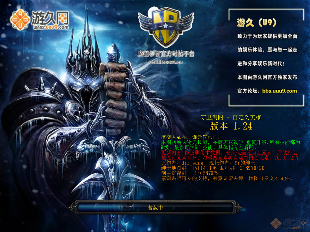 ���������Զ���Ӣ��1.24��ʽ�� ������Ӣ������+����