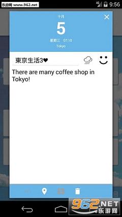 MyDiary������ͼ2