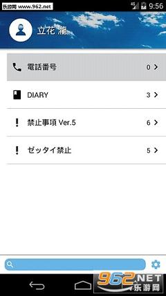MyDiary������ͼ3