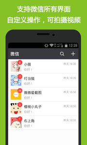 ˢȦ��app��׿���ͼ1