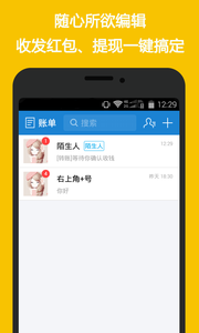 ˢȦ��app��׿���ͼ0