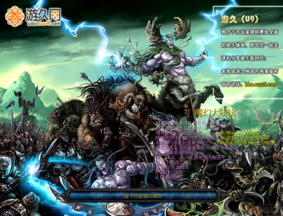 ħ��RPG��ͼ ħ�ô�½1.9 ������Ӣ������+����