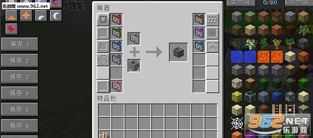�ҵ�����1.7.10��ϻ���MOD��ͼ1